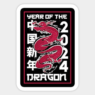 Chinese New Year 2024 Year of The Dragon Sticker